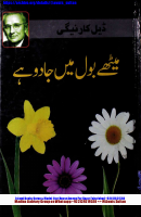 میٹھے_بول_میں_جادو_ہے_از_ڈیل_کارنیگی.pdf